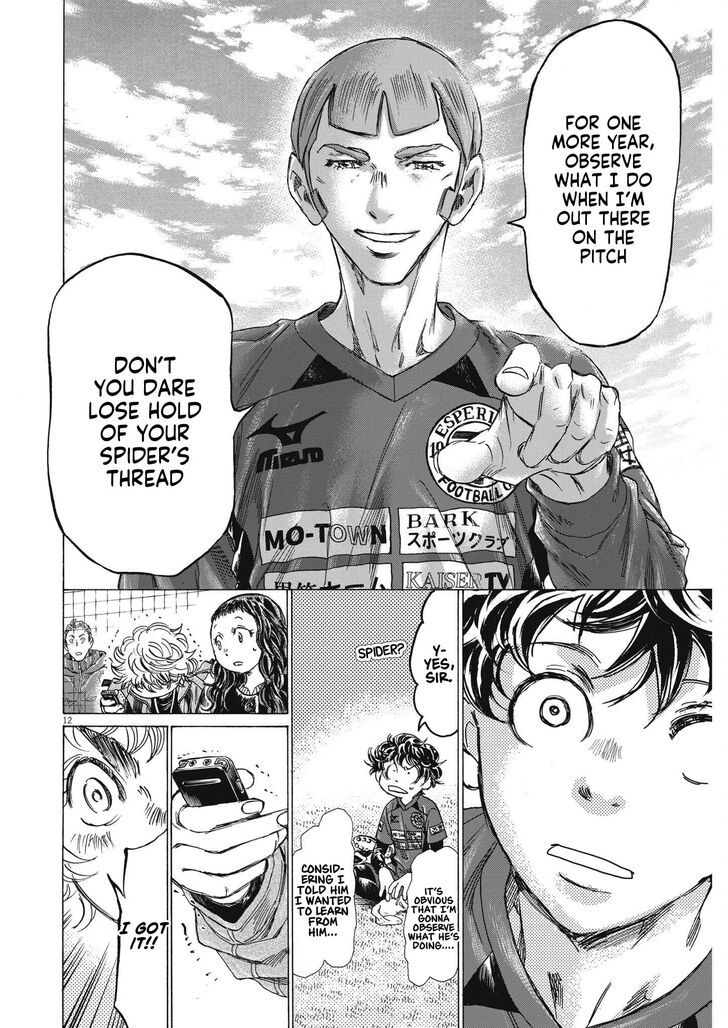 Ao Ashi, Chapter 307 image 13